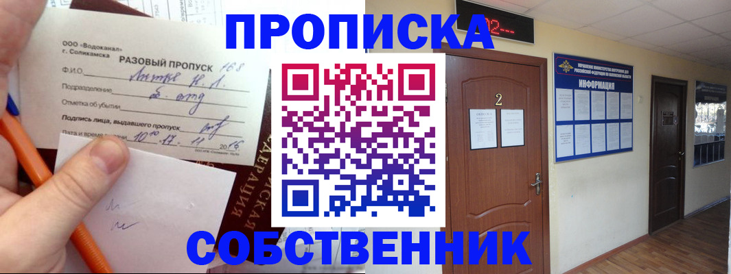 регистрация в Самарской области